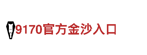 6566体育app-专业机械企业，提供优质服务